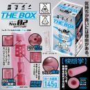 ミライノオナニー（ＴＨＥ　ＢＯＸ）Ｎｏ．２　　の画像（2）