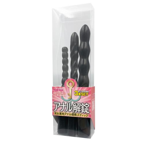 アナル解錠スティック（スモーク）　　