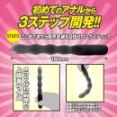 アナル解錠スティック（スモーク）　　の画像（4）