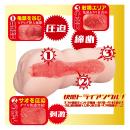 AVミニ名器（山岸逢花）の画像（5）