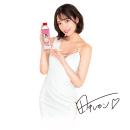 ペペ 女の本音ローション（田中レモン）艶プラセンタ 500mlの画像（1）