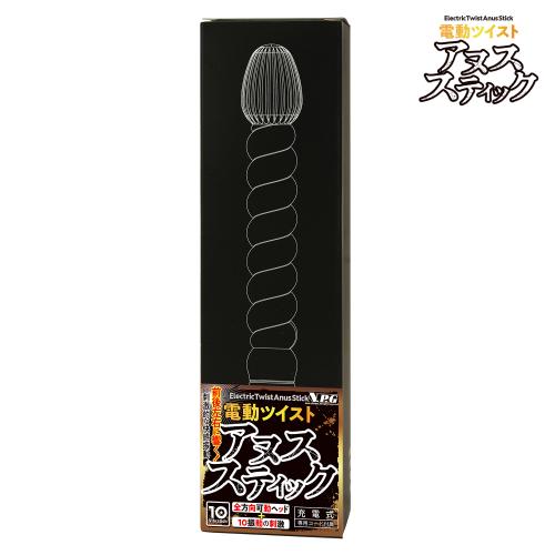 電動ツイスト アヌススティック OPEN価格 電動ツイスト アヌススティック