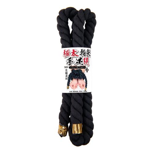 極太拘束手足縄(黒) 太さ20mm 長さ125cm OPEN価格 極太拘束手足縄(黒) 太さ20mm 長さ125cm