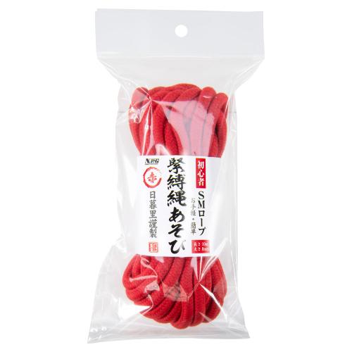 初心者SMロープ 緊縛縄あそび(赤) 長さ10m 太さ8mm OPEN価格 初心者SMロープ 緊縛縄あそび(赤) 長さ10m 太さ8mm