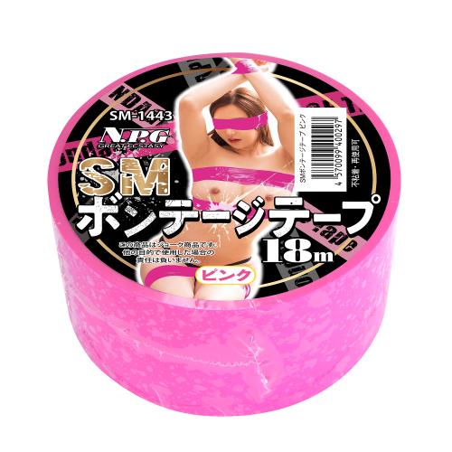 (NPG)SMボンテージテープ(ピンク)18m OPEN価格 (NPG)SMボンテージテープ(ピンク)18m