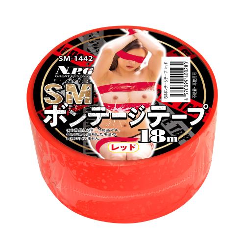 (NPG)SMボンテージテープ(レッド)18m OPEN価格 (NPG)SMボンテージテープ(レッド)18m