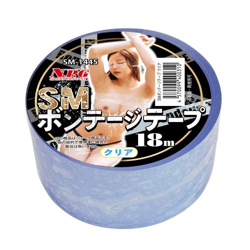 (NPG)SMボンテージテープ(クリア)18m OPEN価格 (NPG)SMボンテージテープ(クリア)18m