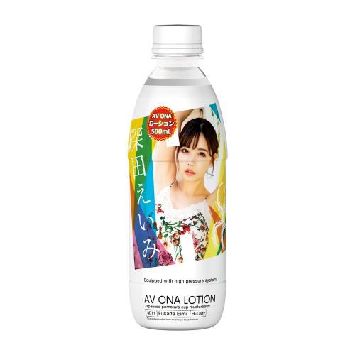 AV ONA LOTION 500ml (深田えいみ) OPEN価格 AV ONA LOTION 500ml (深田えいみ)