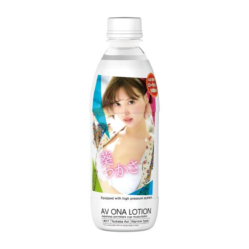 AV ONA LOTION 500ml (葵つかさ) OPEN価格 AV ONA LOTION 500ml (葵つかさ)
