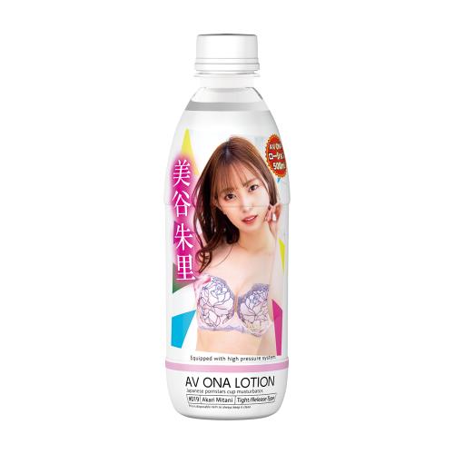 AV ONA LOTION 500ml　（美谷朱里）