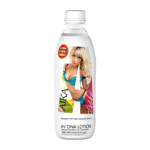 AV ONA LOTION 500ml (AIKA) OPEN価格 AV ONA LOTION 500ml (AIKA)
