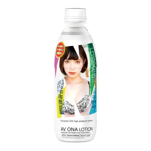 AV ONA LOTION 500ml (石原希望) OPEN価格 AV ONA LOTION 500ml (石原希望)