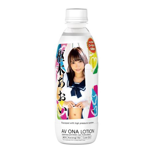 AV ONA LOTION 500ml(枢木あおい) OPEN価格 AV ONA LOTION 500ml(枢木あおい)