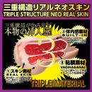 新・名器の証明 ファイルNo.004 藤森里穂　11月中旬入荷予定の画像（4）