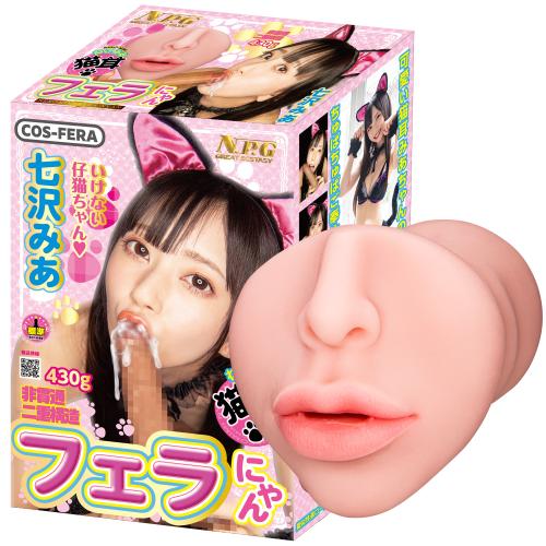 猫耳フェラにゃん 七沢みあ   3,850 円 猫耳フェラにゃん 七沢みあ