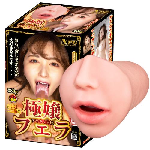 極嬢フェラ アマガミ舌技 北野未奈 3,850 円 極嬢フェラ アマガミ舌技 北野未奈