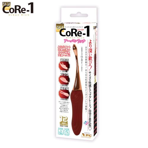 シン CoRe-1(アーバンリッチ) OPEN価格 シン CoRe-1(アーバンリッチ)