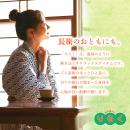 旅の疲れに「りらく」　　の画像（3）