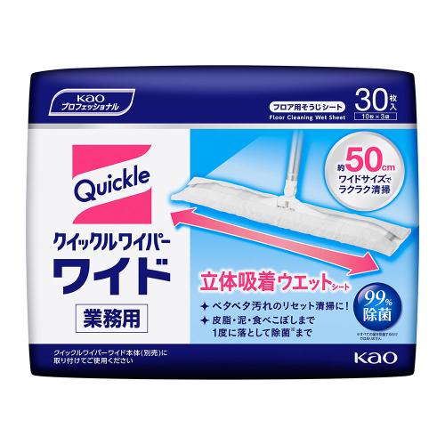 クイックルワイパー（ワイド）立体吸着ウエットシート　業務用30枚入