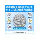 クイックルワイパー（ワイド）立体吸着ウエットシート　業務用30枚入の画像（3）