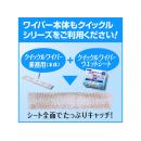 （在庫限り）　クイックルワイパー（ワイド）立体吸着ウエットシート　業務用30枚入の画像（5）
