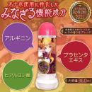 あるでんてろぉしょん ねばドロHARD（360ｍｌ）の画像（2）