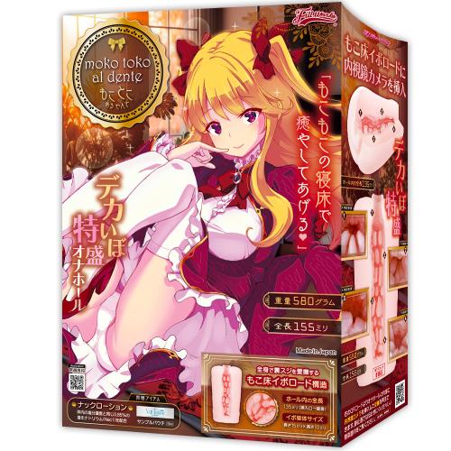 もことこあるでんて -moko toko al dente- 4,125 円 もことこあるでんて -moko toko al dente-