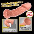 たけのこ 大性剣デカマラドアーズ【極】　　の画像（3）