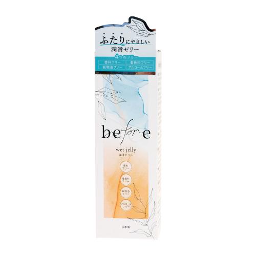 before　潤滑ゼリー　55ｇ　　　入荷未定