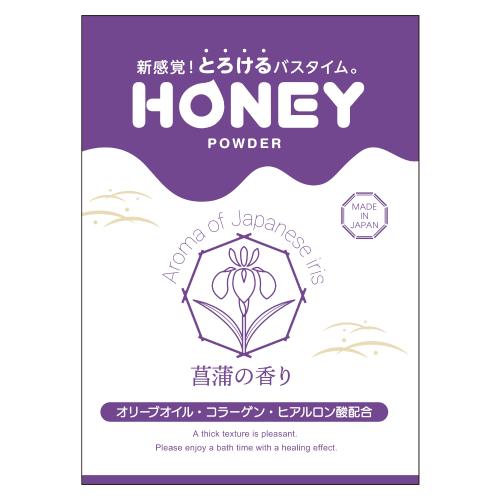 ＨＯＮＥＹ　ＰＯＷＤＥＲ（菖蒲の香り）