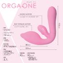 ＦＡＣＴ　ＯＲＧＡ－ＯＮＥ（オルガワン）ピンクの画像（1）