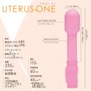 ＦＡＣＴ　ＵＴＥＲＵＳ－ＯＮＥ（ウテルスワン）ピンクの画像（1）