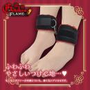 激感フレイム（ヤサシイアシカセ）足枷の画像（2）
