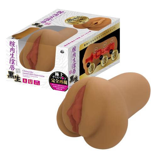膣肉生陰唇 (黒生) 3,080 円 膣肉生陰唇 (黒生)