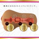 膣肉生陰唇　（黒生）の画像（5）