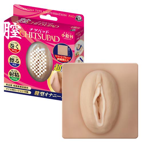 チツパッド 990 Yen チツパッド