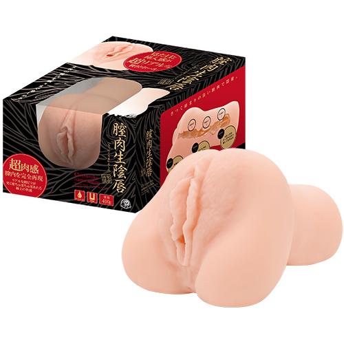 膣肉生陰唇 3,080 Yen 膣肉生陰唇