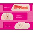 膣肉生陰唇（純）5月下旬入荷予定の画像（4）
