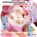 ふわぬき性柔めがねっ娘ナースの画像（4）