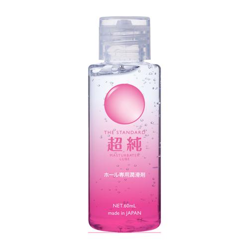 超純ローション マスターベータールーブ(60ml) OPEN価格 超純ローション マスターベータールーブ(60ml)
