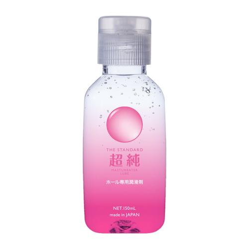 超純ローション　マスターベータールーブ（150ml）