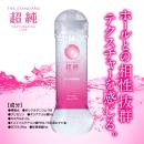 超純ローション　マスターベータールーブ（360ml）の画像（1）