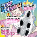 イキまくり地獄 キトーでＧＯ　　　の画像（2）