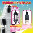 イキまくり地獄 キトーでＧＯ　　　の画像（4）