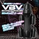 Precious:VIVBRATION BLASTER V (バイブレーション ブラスター 5)（リング・サック・トレ-ニング） 人気・おすすめ｜使いやすい・旅行におすすめ 品質保証 全国発送 在庫限り