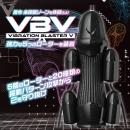 VIVBRATION BLASTER V (バイブレーション ブラスター 5)の画像（1）