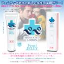 【薬用】ぺぺローション　50ｍｌ　の画像（2）