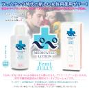 【薬用】ぺぺローション　80ｍｌ　　の画像（2）