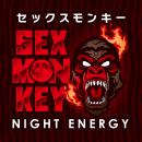 （軽減税率）SEX MONKEY(セックスモンキー) 50mlの画像（1）