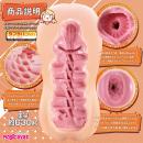 擬似ちつ　ツブびら淫スパイラル（ふにふに）の画像（2）